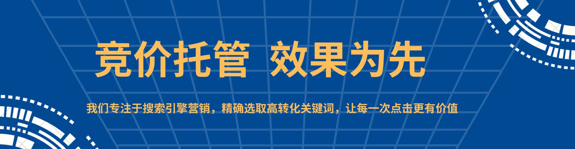 炎陵百度包年竞价